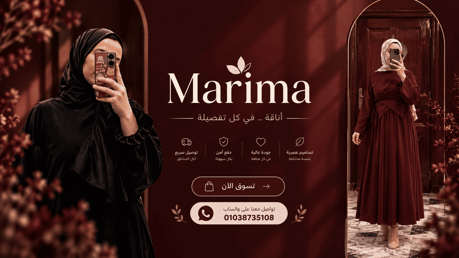 marima hero